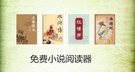 菲律宾入境必须购买往返机票吗，不买可以吗